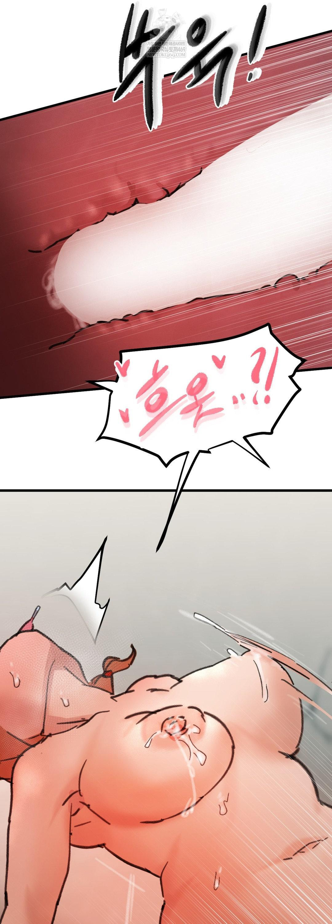 Give Me A Glass Of Milk Raw Chapter 3 - Page 30