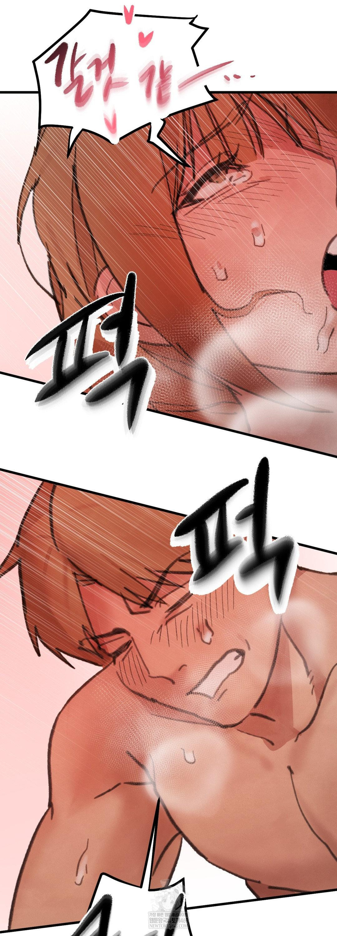 Give Me A Glass Of Milk Raw Chapter 3 - Page 51