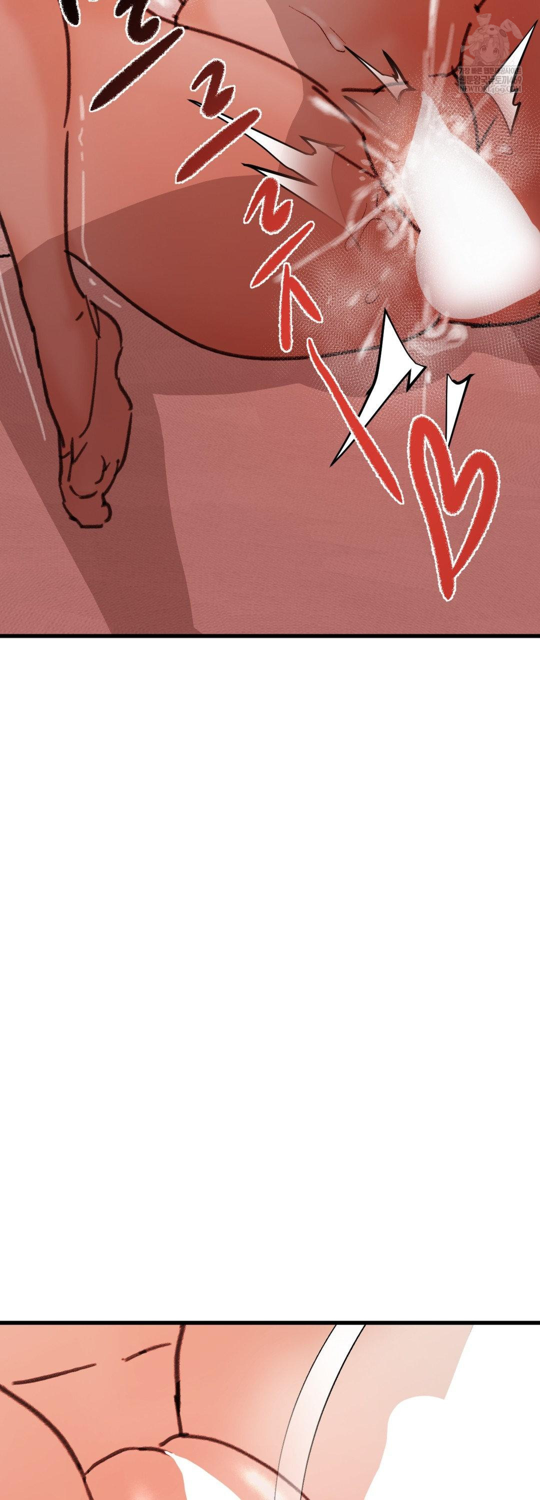 Give Me A Glass Of Milk Raw Chapter 3 - Page 53