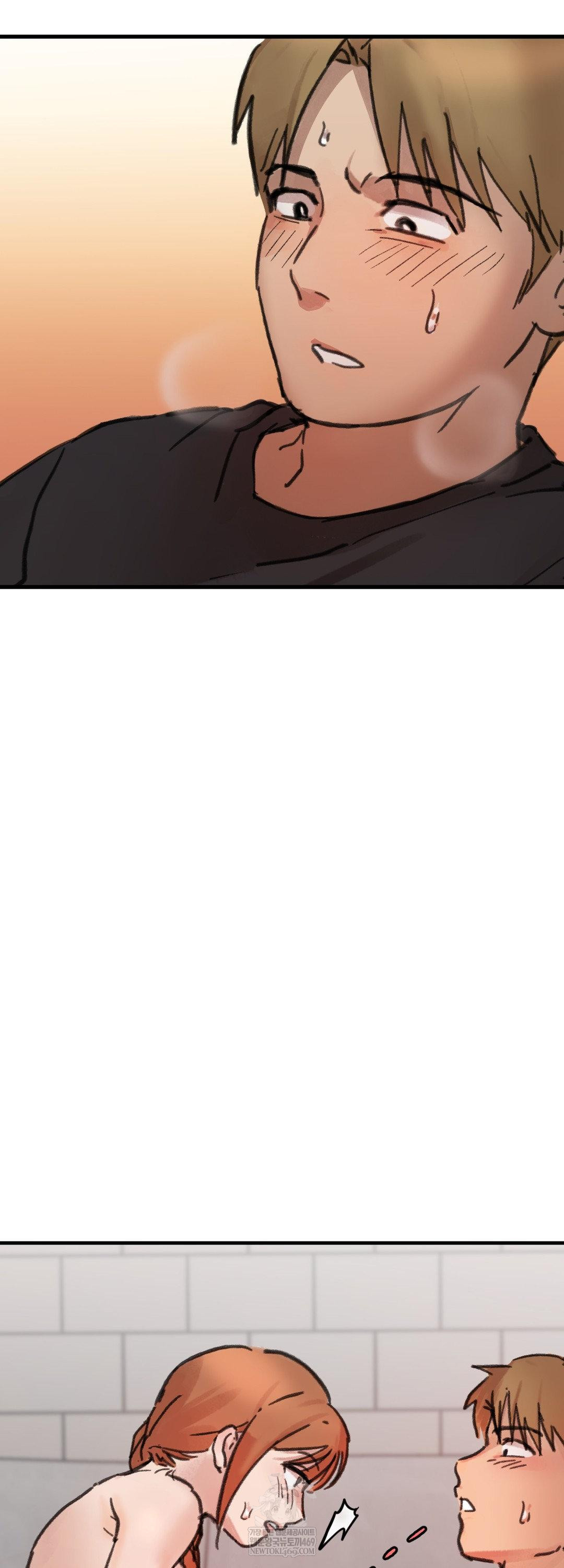 Give Me A Glass Of Milk Raw Chapter 3 - Page 9