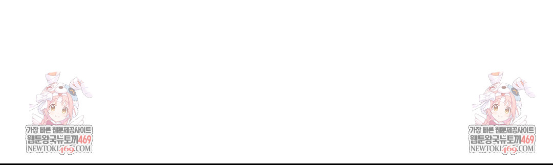 My Story On My Stepsisters Secret Account Raw Chapter 1 - Page 115