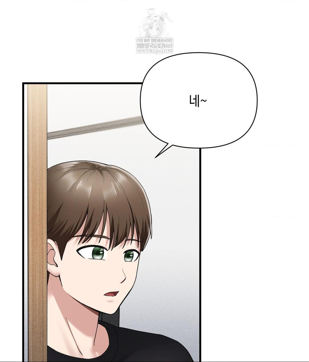 My Story On My Stepsisters Secret Account Raw Chapter 1 - Page 3