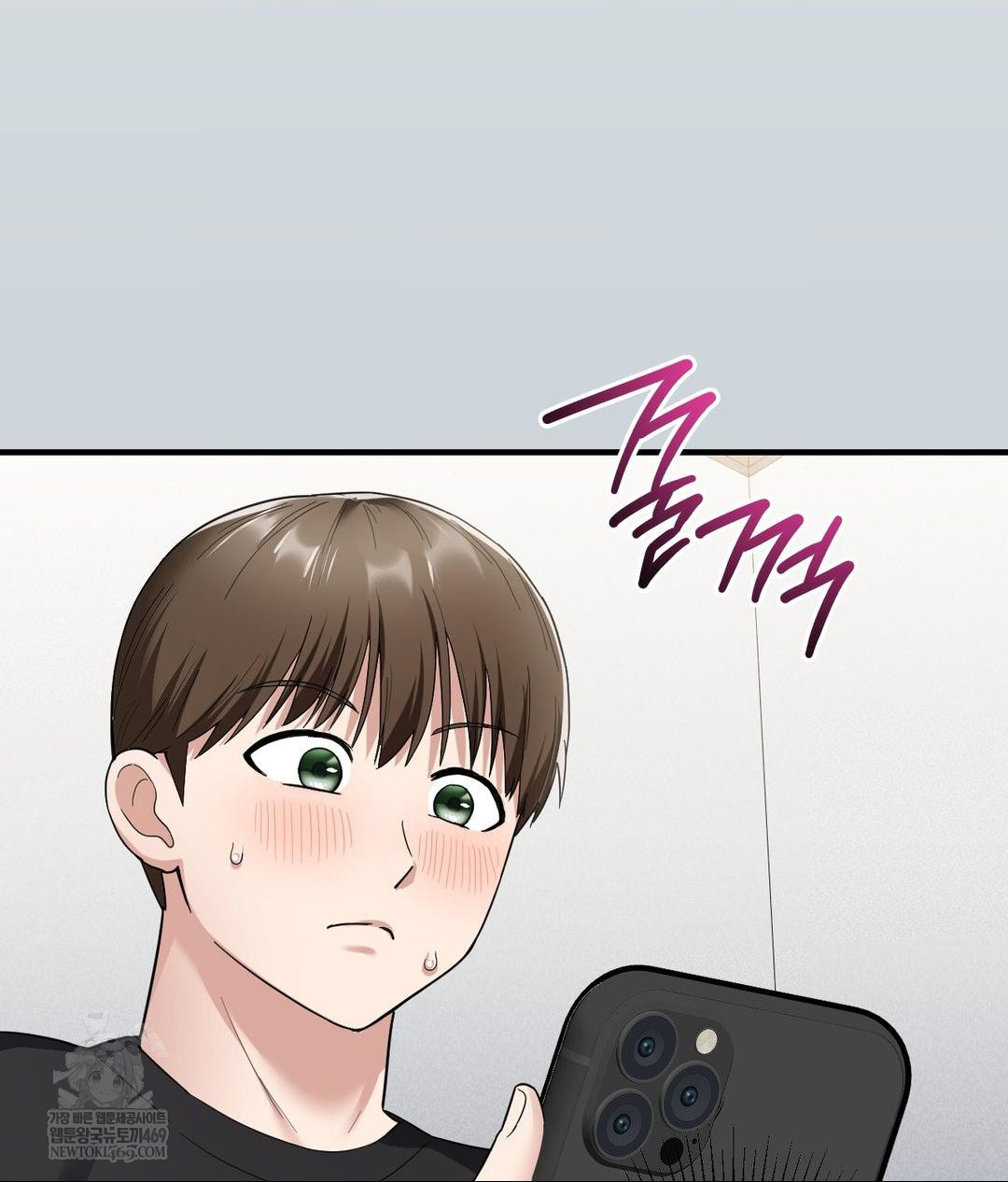 My Story On My Stepsisters Secret Account Raw Chapter 1 - Page 32