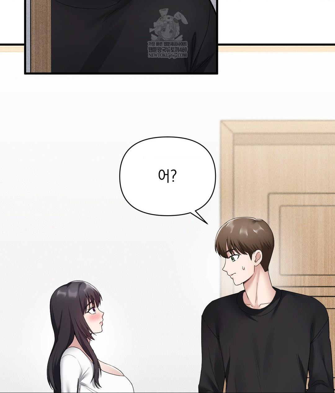 My Story On My Stepsisters Secret Account Raw Chapter 1 - Page 4