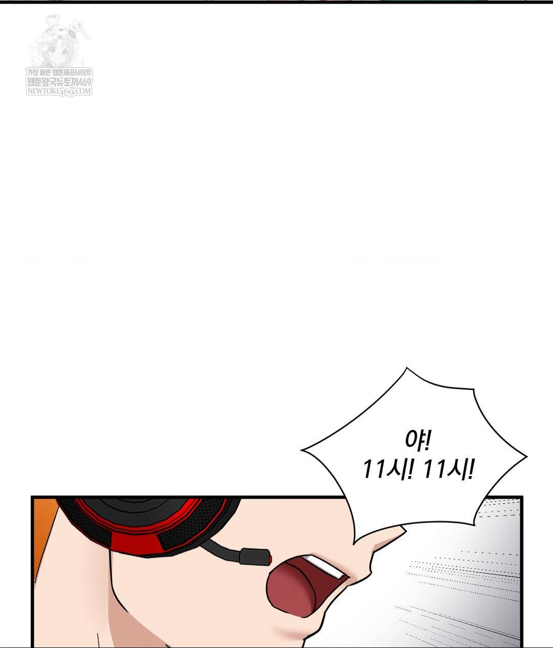 My Story On My Stepsisters Secret Account Raw Chapter 1 - Page 55