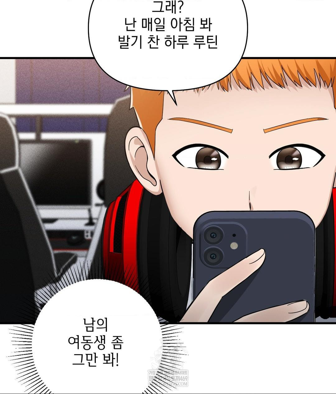 My Story On My Stepsisters Secret Account Raw Chapter 1 - Page 75