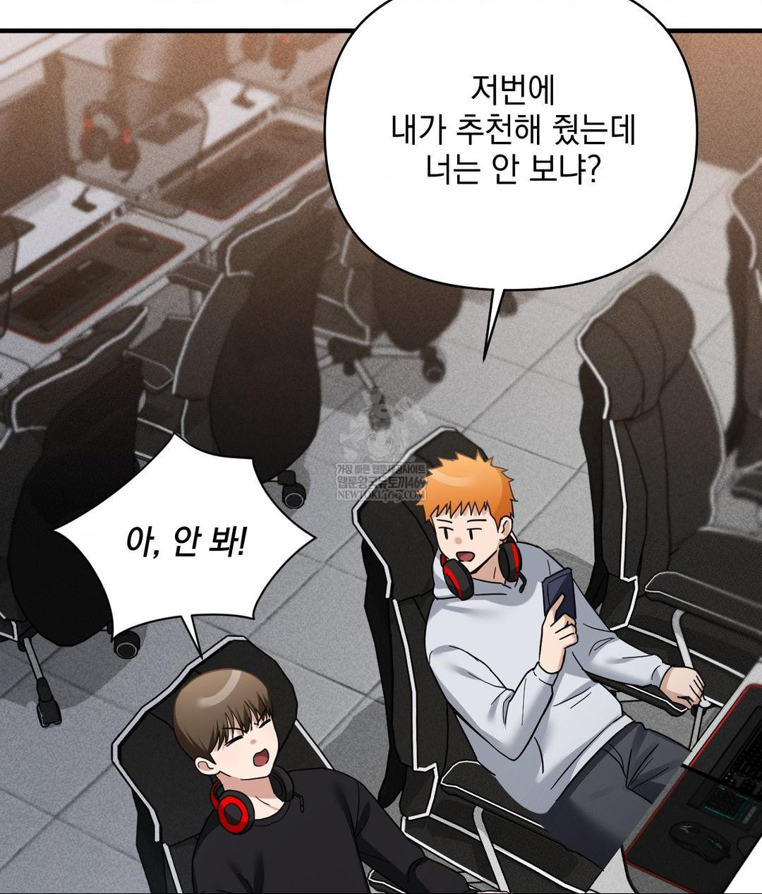 My Story On My Stepsisters Secret Account Raw Chapter 1 - Page 77