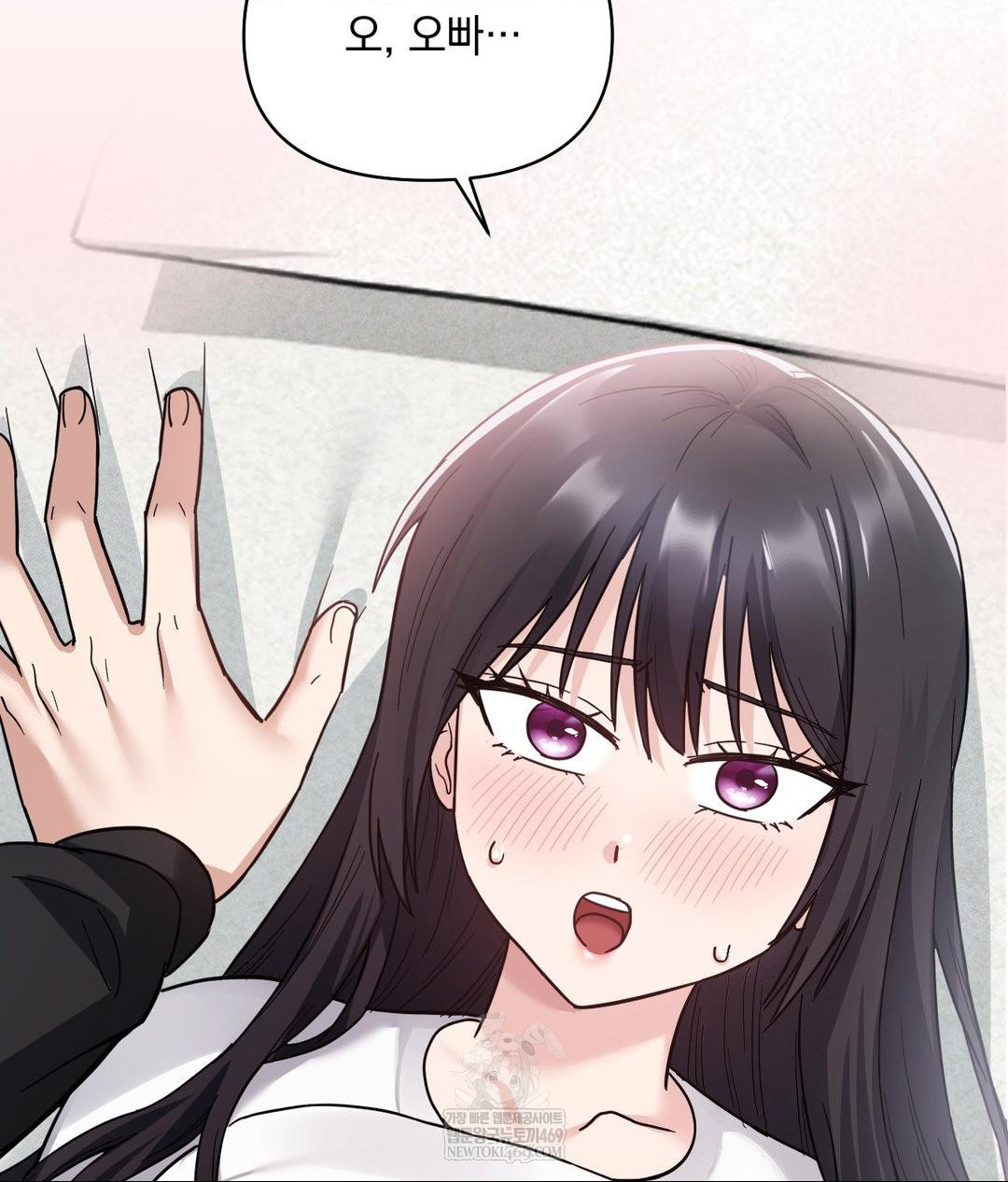 My Story On My Stepsisters Secret Account Raw Chapter 1 - Page 95