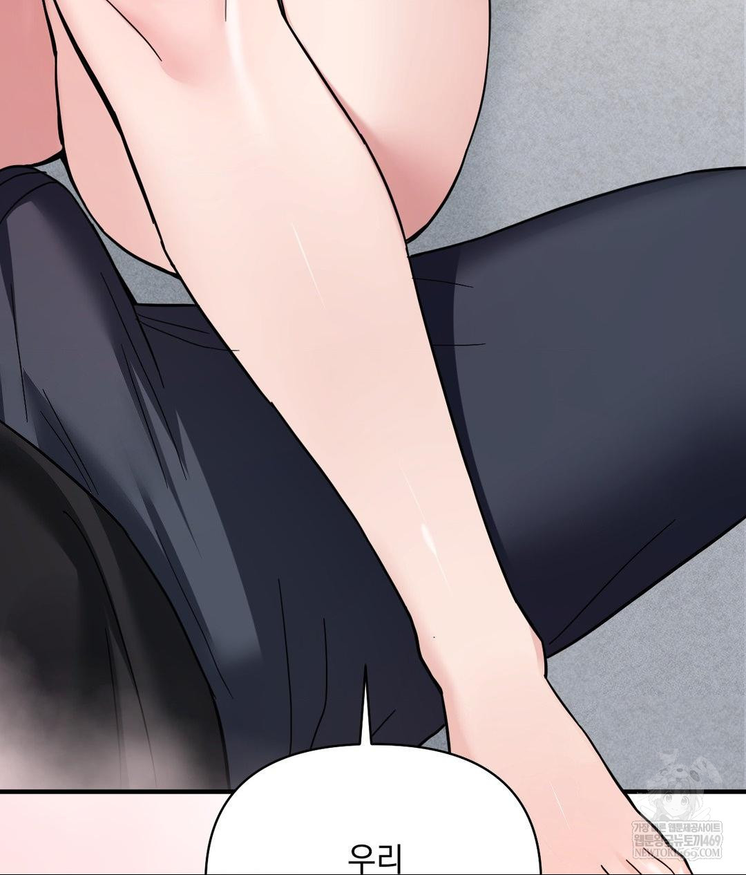 My Story On My Stepsisters Secret Account Raw Chapter 1 - Page 97