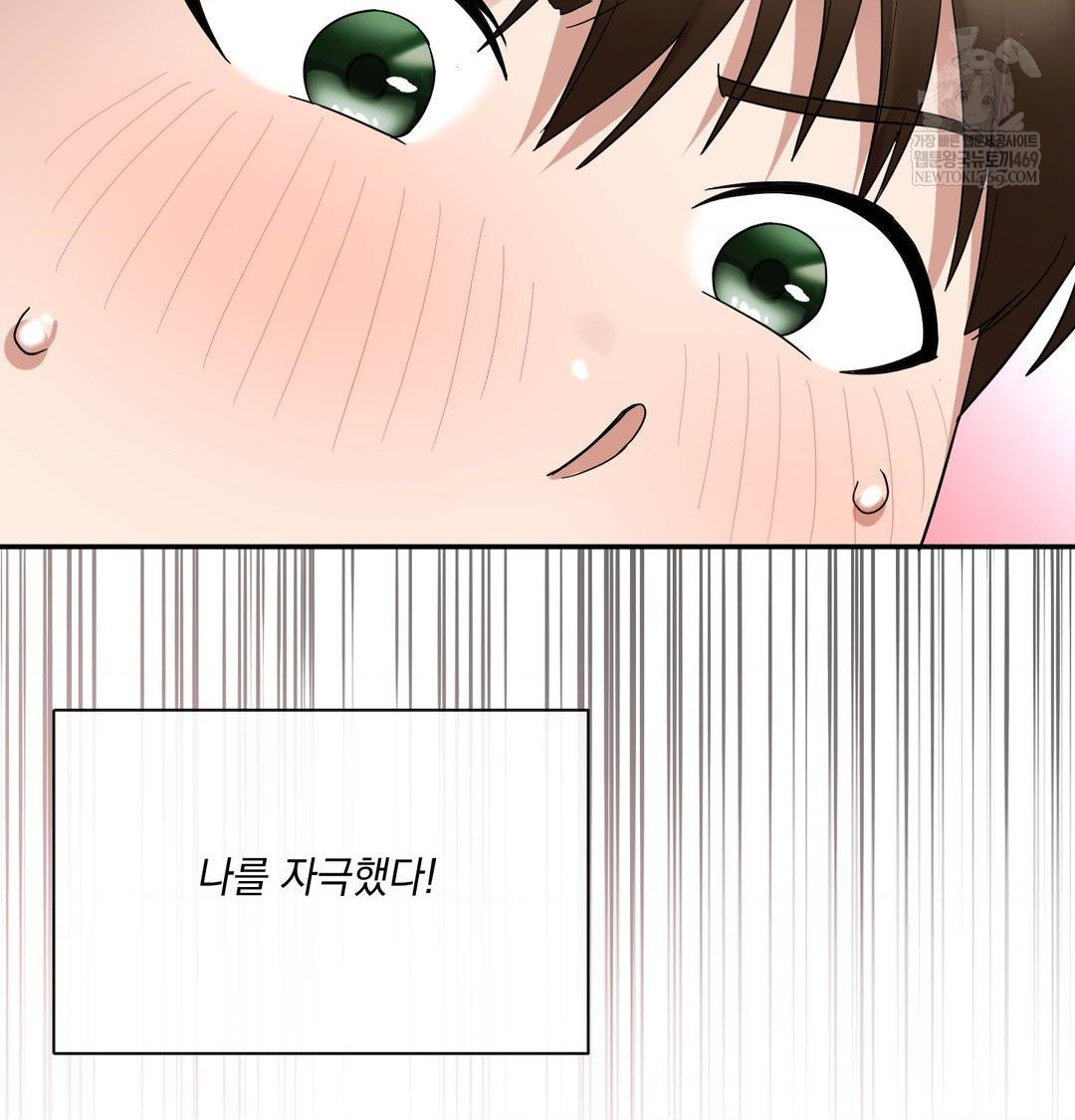 My Story On My Stepsisters Secret Account Raw Chapter 10 - Page 25