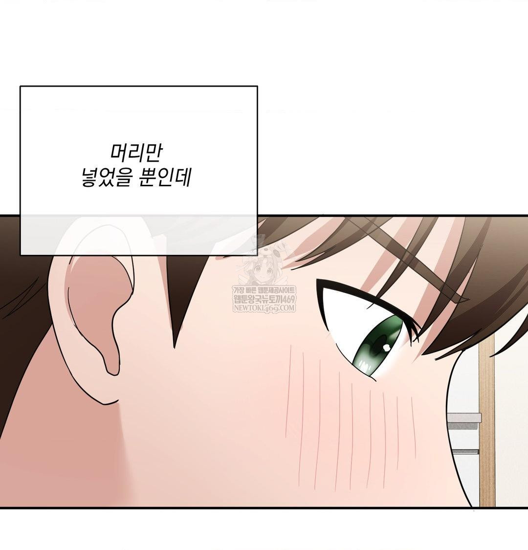 My Story On My Stepsisters Secret Account Raw Chapter 10 - Page 35