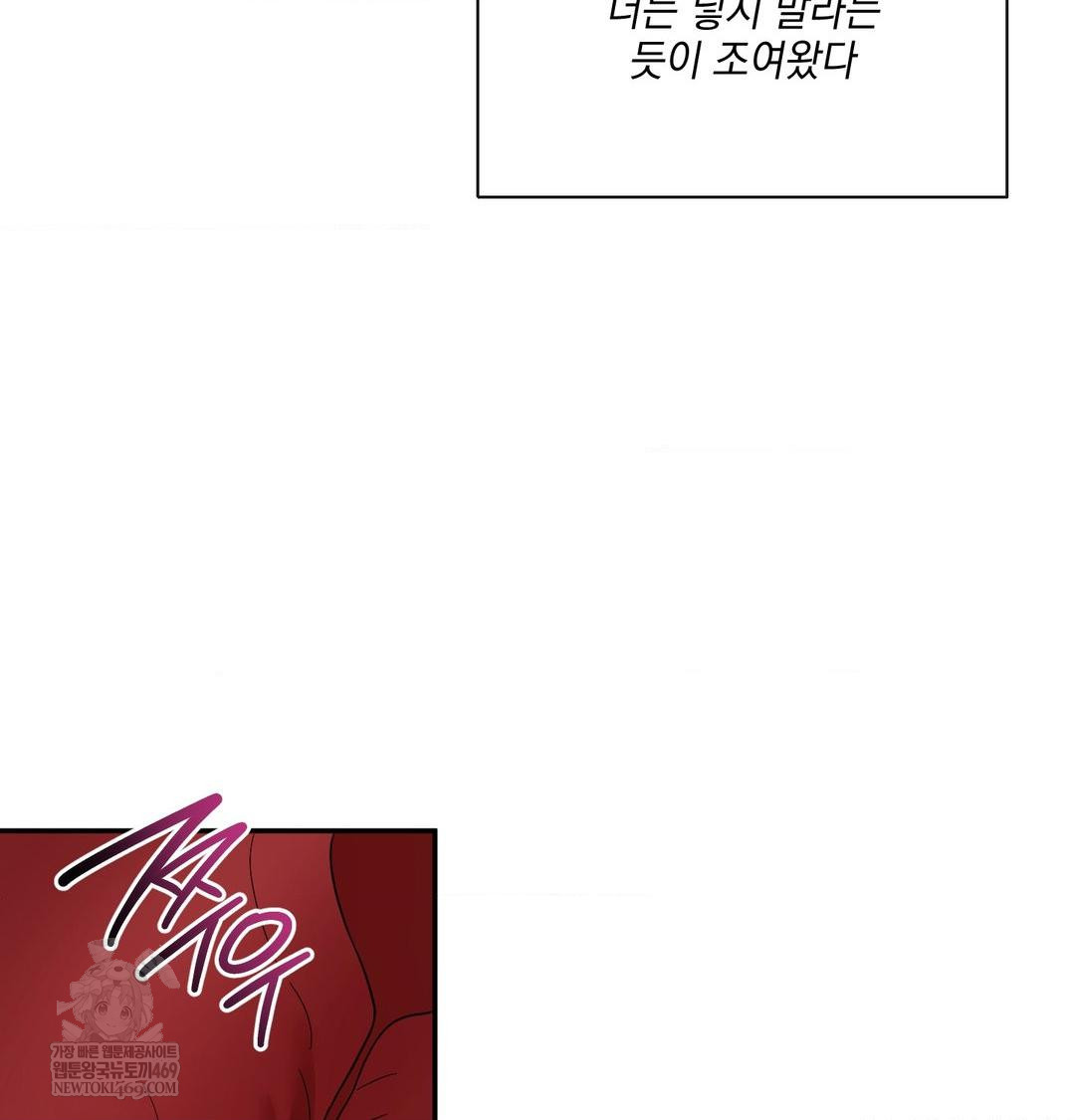 My Story On My Stepsisters Secret Account Raw Chapter 10 - Page 38