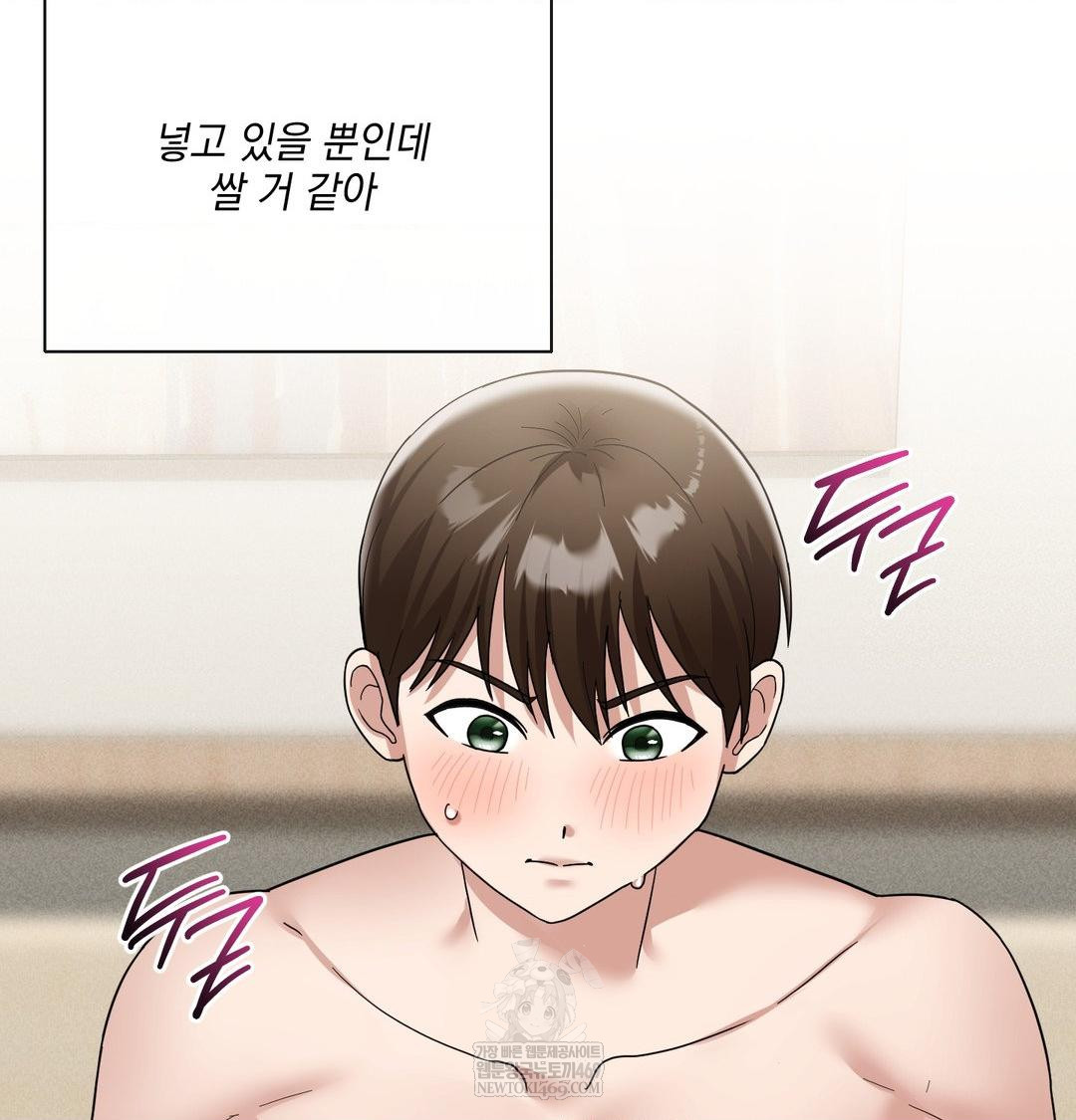 My Story On My Stepsisters Secret Account Raw Chapter 10 - Page 45