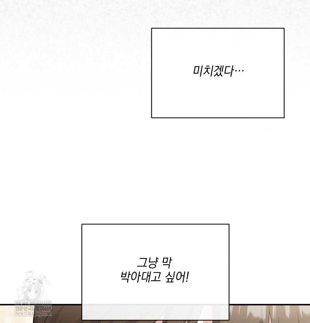 My Story On My Stepsisters Secret Account Raw Chapter 10 - Page 48