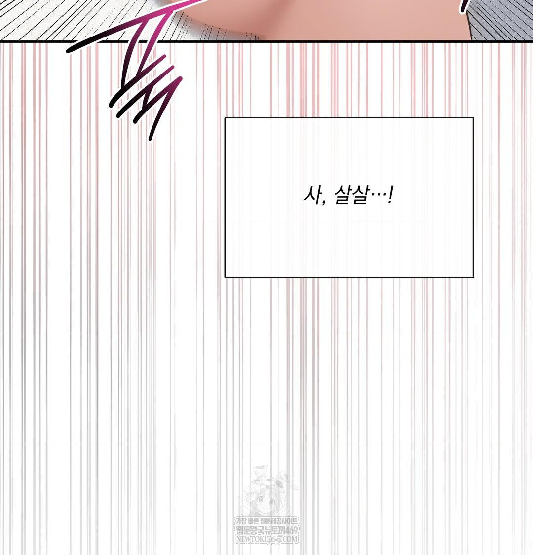 My Story On My Stepsisters Secret Account Raw Chapter 10 - Page 57