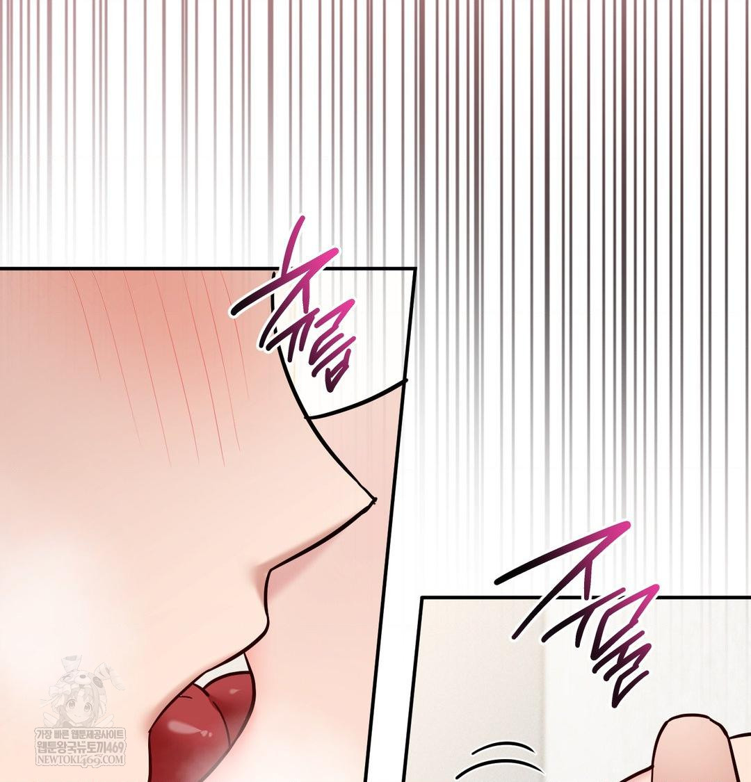 My Story On My Stepsisters Secret Account Raw Chapter 10 - Page 97