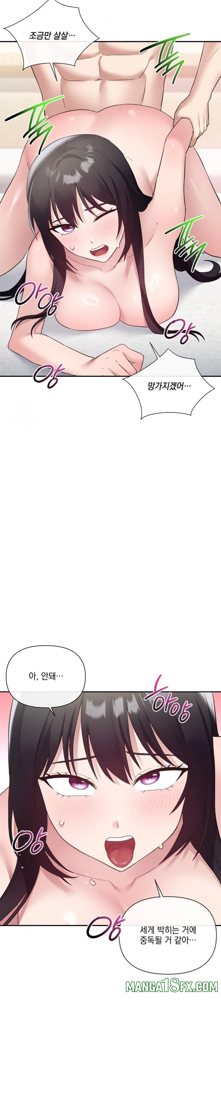 My Story On My Stepsisters Secret Account Raw Chapter 11 - Page 22