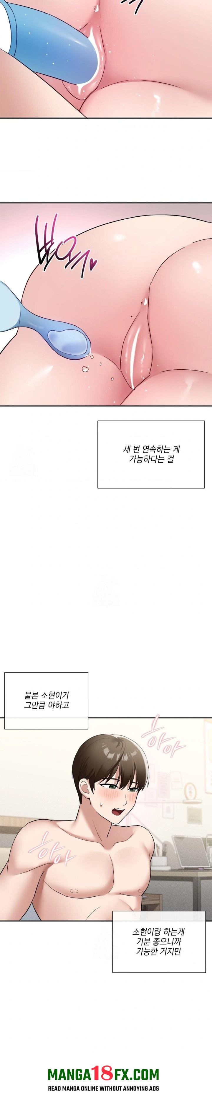 My Story On My Stepsisters Secret Account Raw Chapter 11 - Page 26