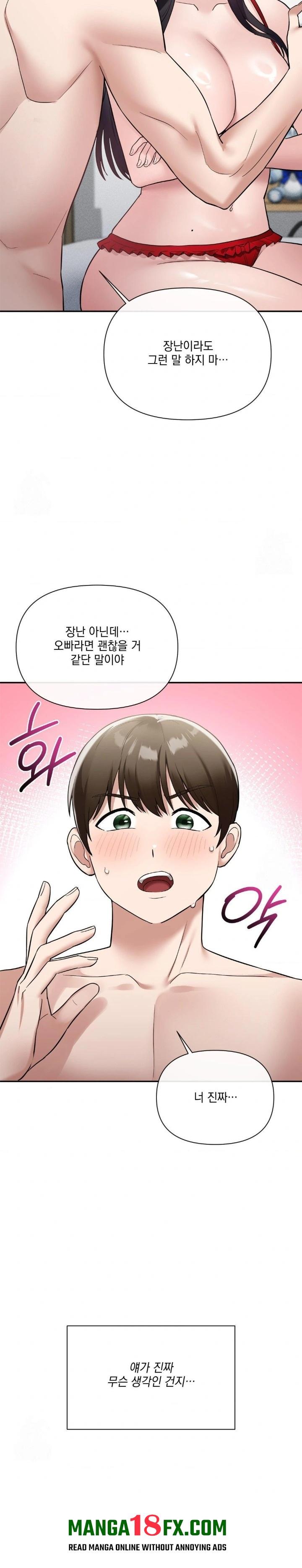 My Story On My Stepsisters Secret Account Raw Chapter 11 - Page 3