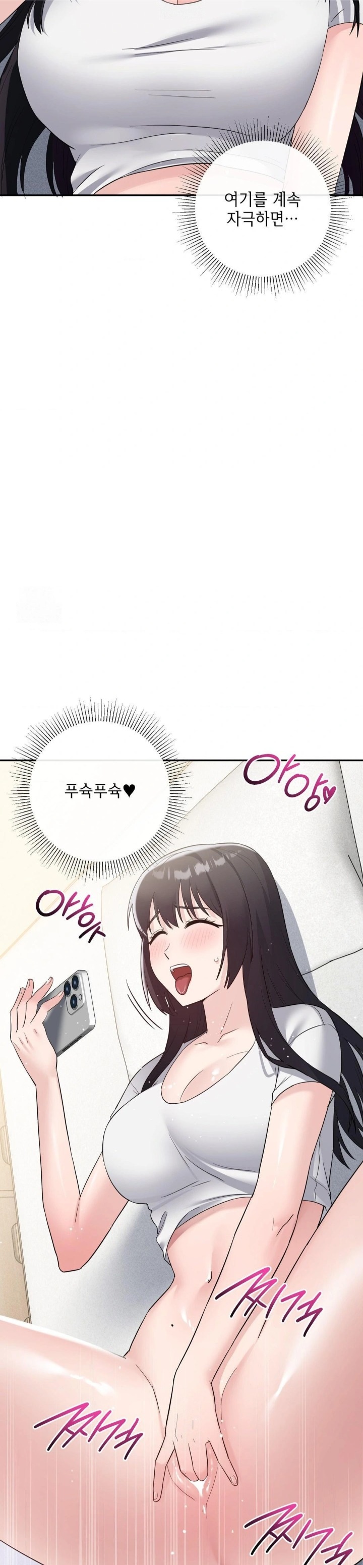 My Story On My Stepsisters Secret Account Raw Chapter 12 - Page 13