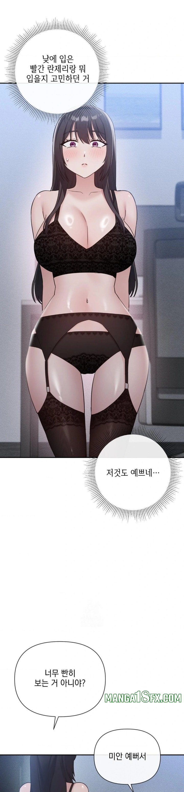 My Story On My Stepsisters Secret Account Raw Chapter 12 - Page 28