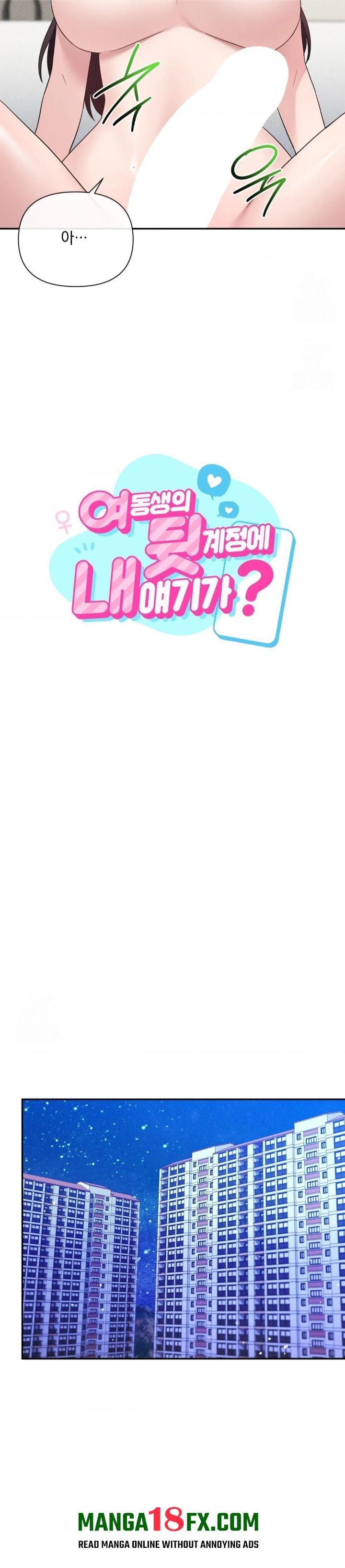 My Story On My Stepsisters Secret Account Raw Chapter 12 - Page 3