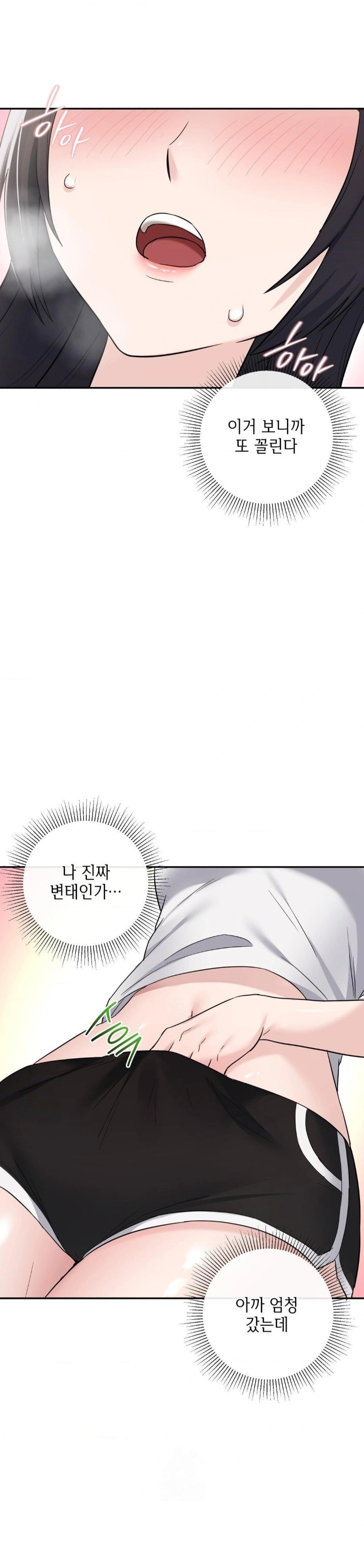 My Story On My Stepsisters Secret Account Raw Chapter 12 - Page 8