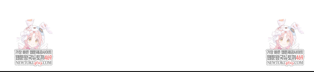 My Story On My Stepsisters Secret Account Raw Chapter 13 - Page 134