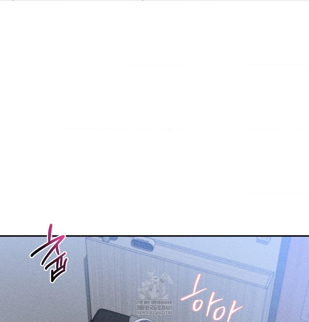 My Story On My Stepsisters Secret Account Raw Chapter 13 - Page 15