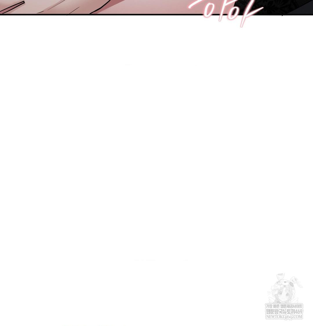 My Story On My Stepsisters Secret Account Raw Chapter 13 - Page 30