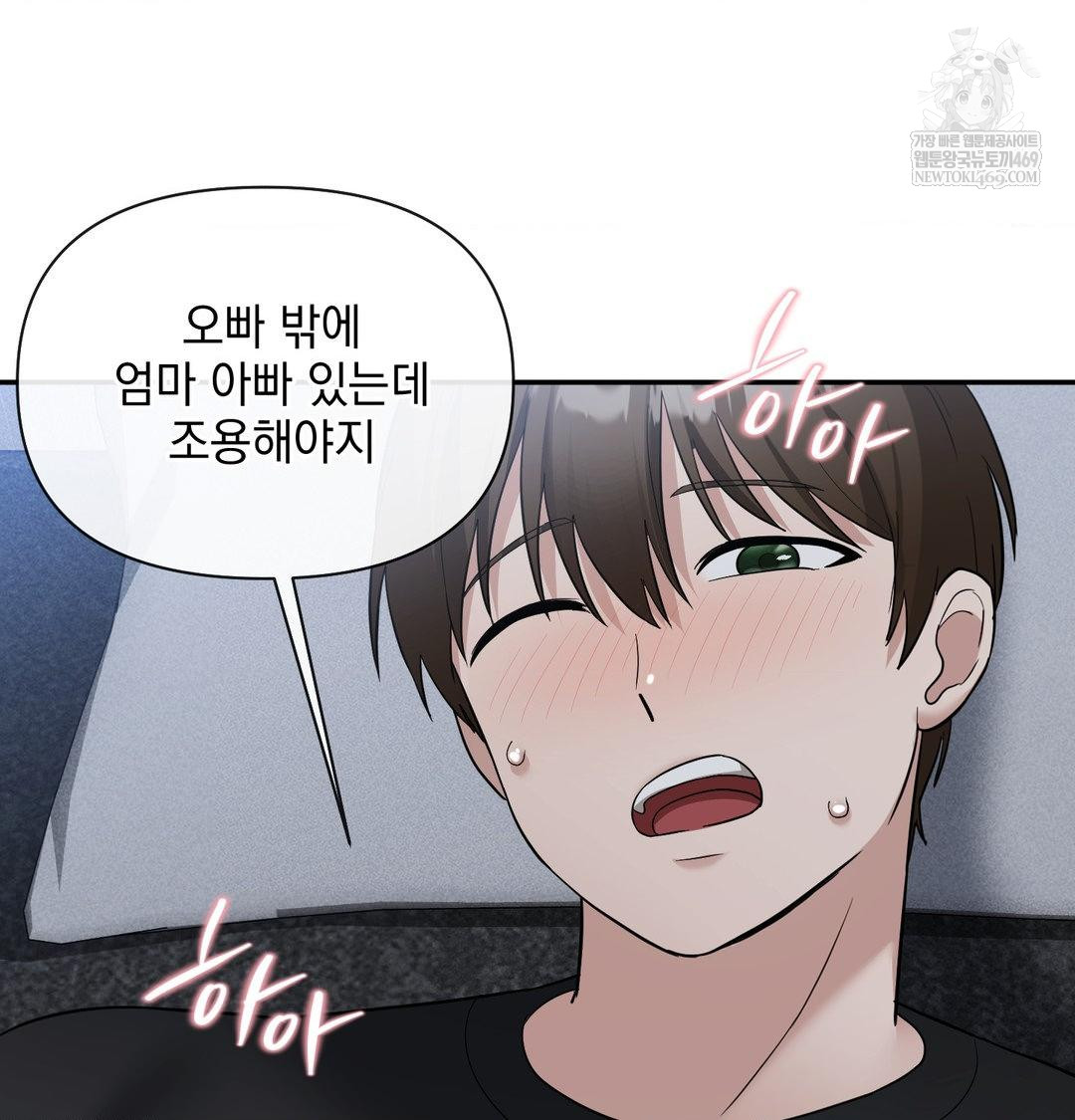 My Story On My Stepsisters Secret Account Raw Chapter 13 - Page 34