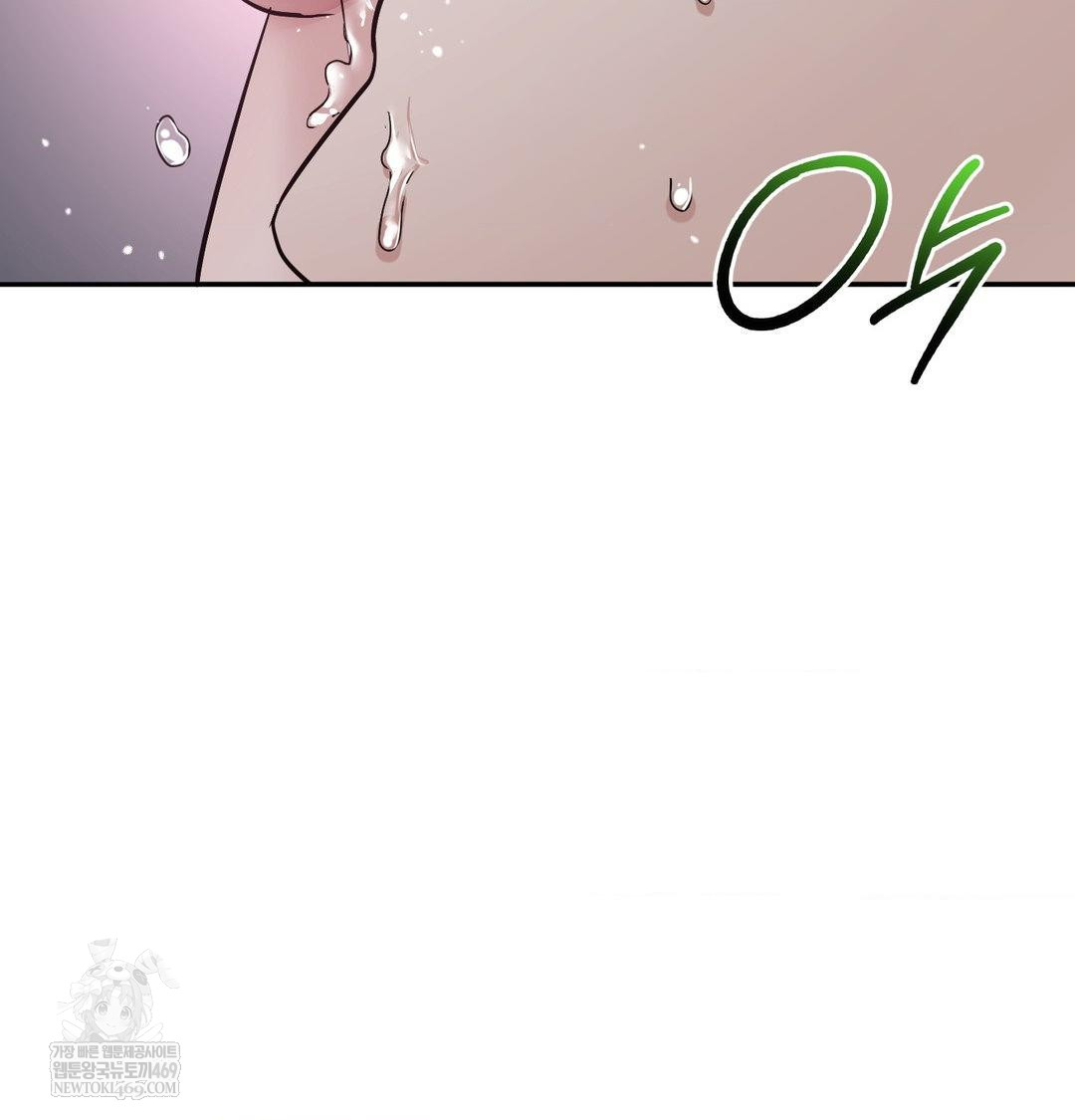 My Story On My Stepsisters Secret Account Raw Chapter 13 - Page 80