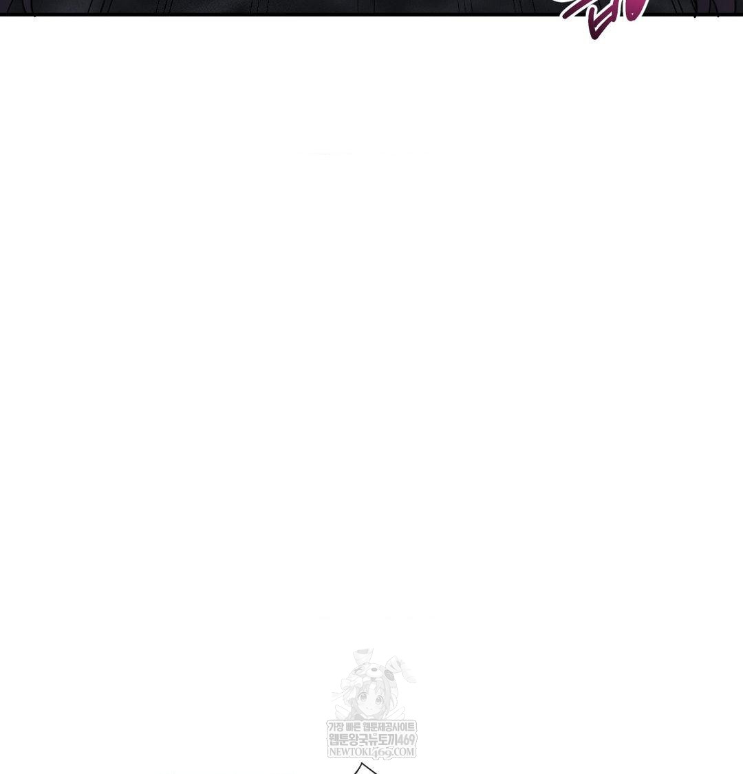 My Story On My Stepsisters Secret Account Raw Chapter 13 - Page 94