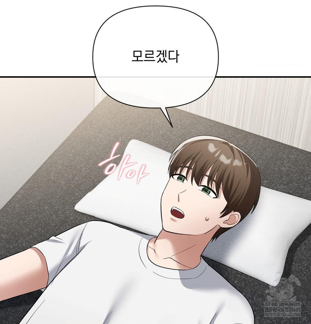 My Story On My Stepsisters Secret Account Raw Chapter 14 - Page 103