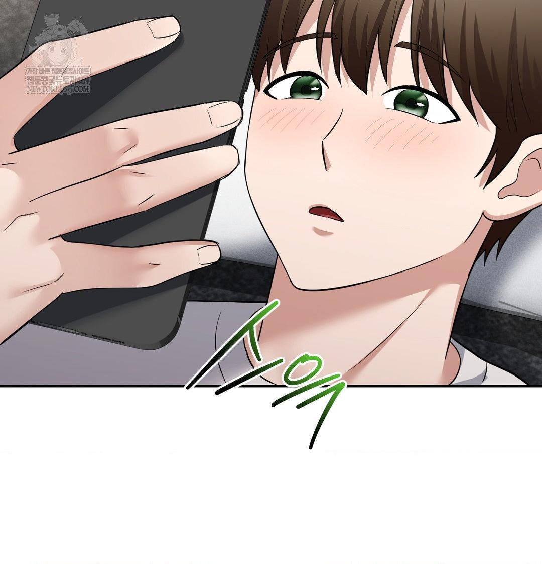 My Story On My Stepsisters Secret Account Raw Chapter 14 - Page 106