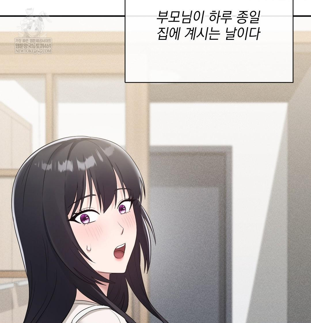 My Story On My Stepsisters Secret Account Raw Chapter 14 - Page 22