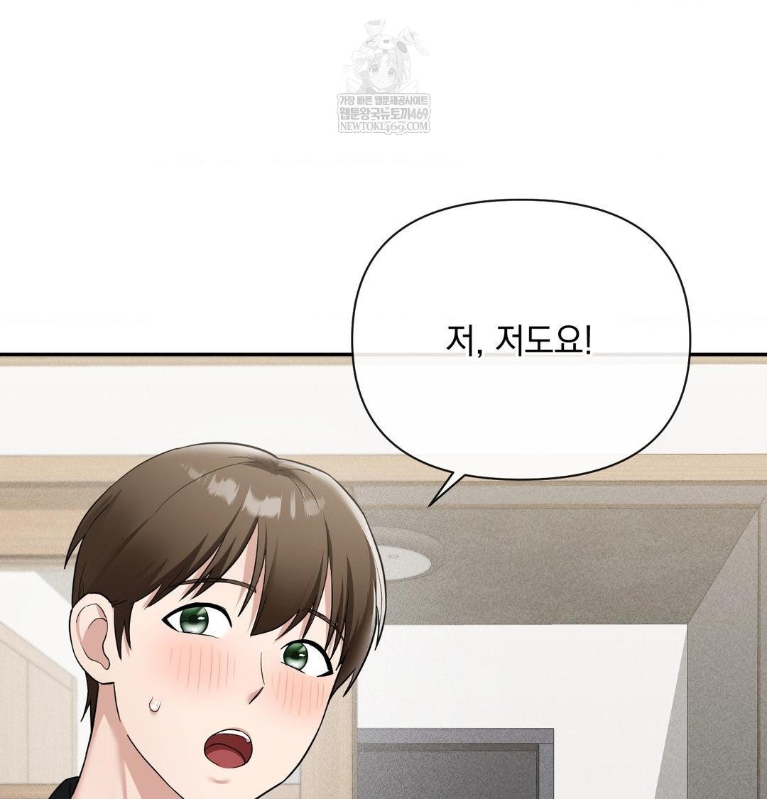 My Story On My Stepsisters Secret Account Raw Chapter 14 - Page 24