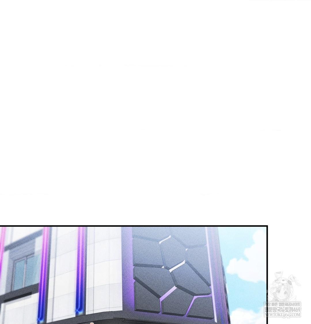 My Story On My Stepsisters Secret Account Raw Chapter 14 - Page 26