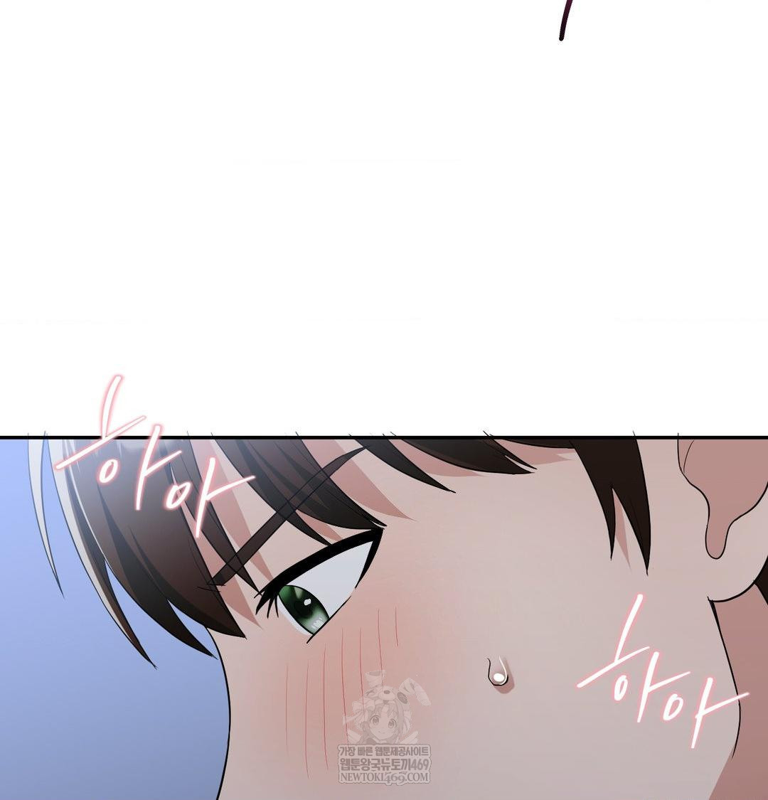 My Story On My Stepsisters Secret Account Raw Chapter 14 - Page 3