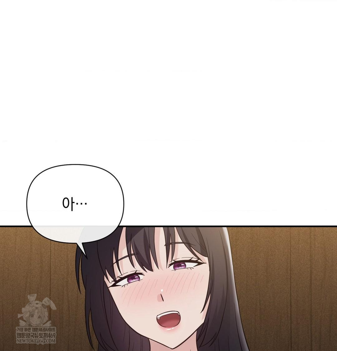 My Story On My Stepsisters Secret Account Raw Chapter 14 - Page 90