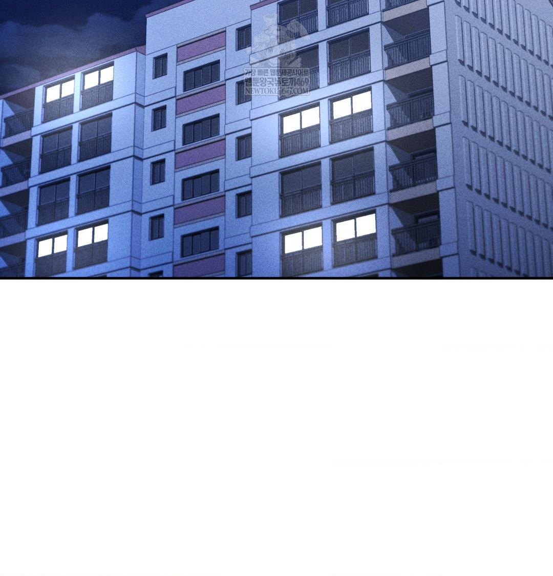 My Story On My Stepsisters Secret Account Raw Chapter 14 - Page 97