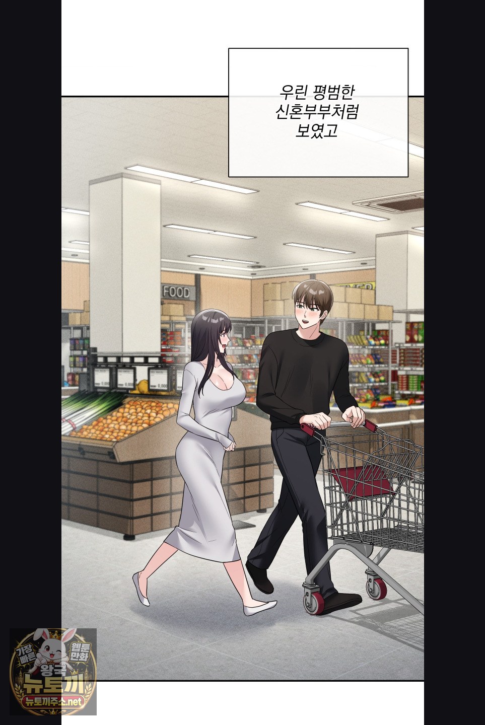 My Story On My Stepsisters Secret Account Raw Chapter 15 - Page 12