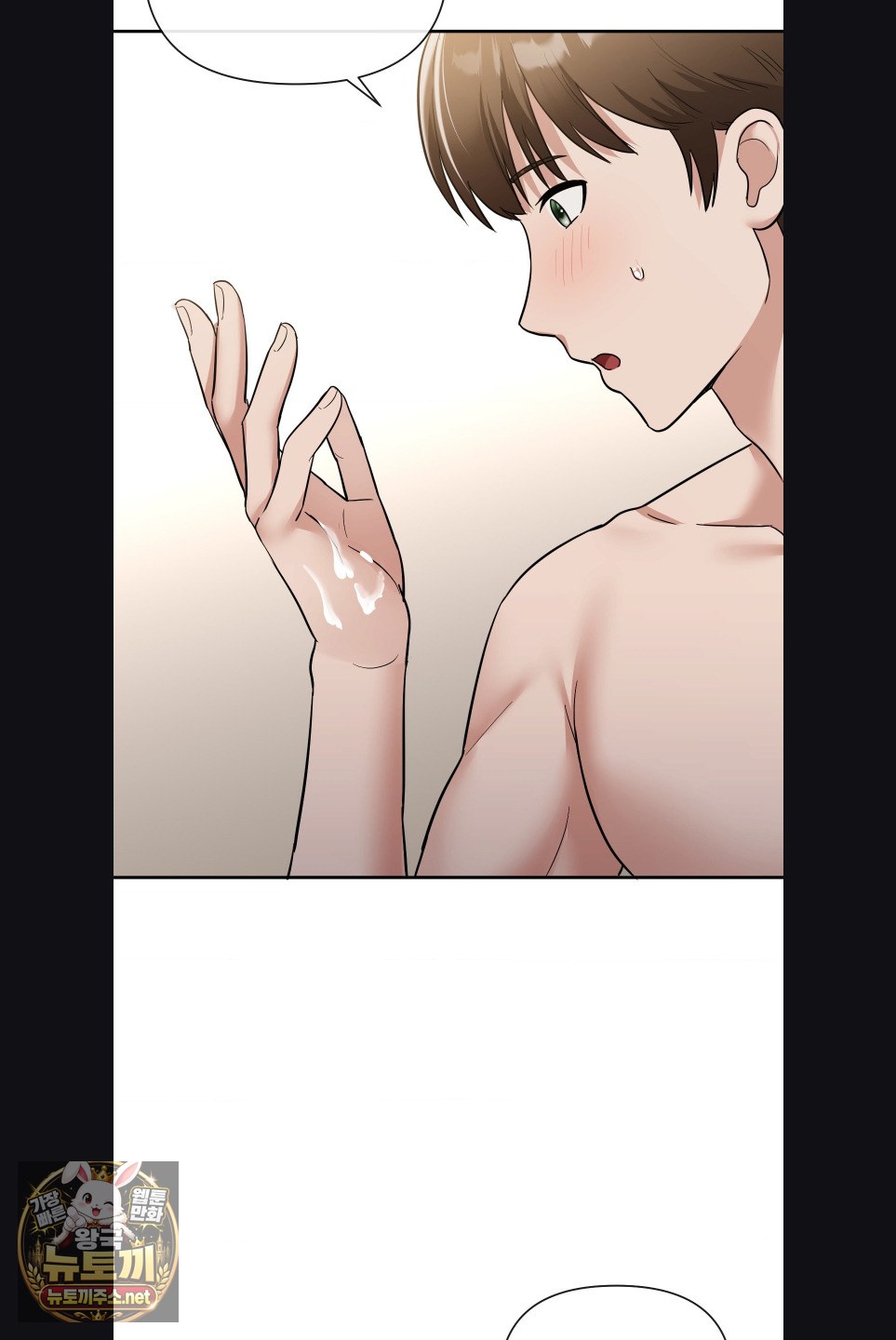 My Story On My Stepsisters Secret Account Raw Chapter 15 - Page 57