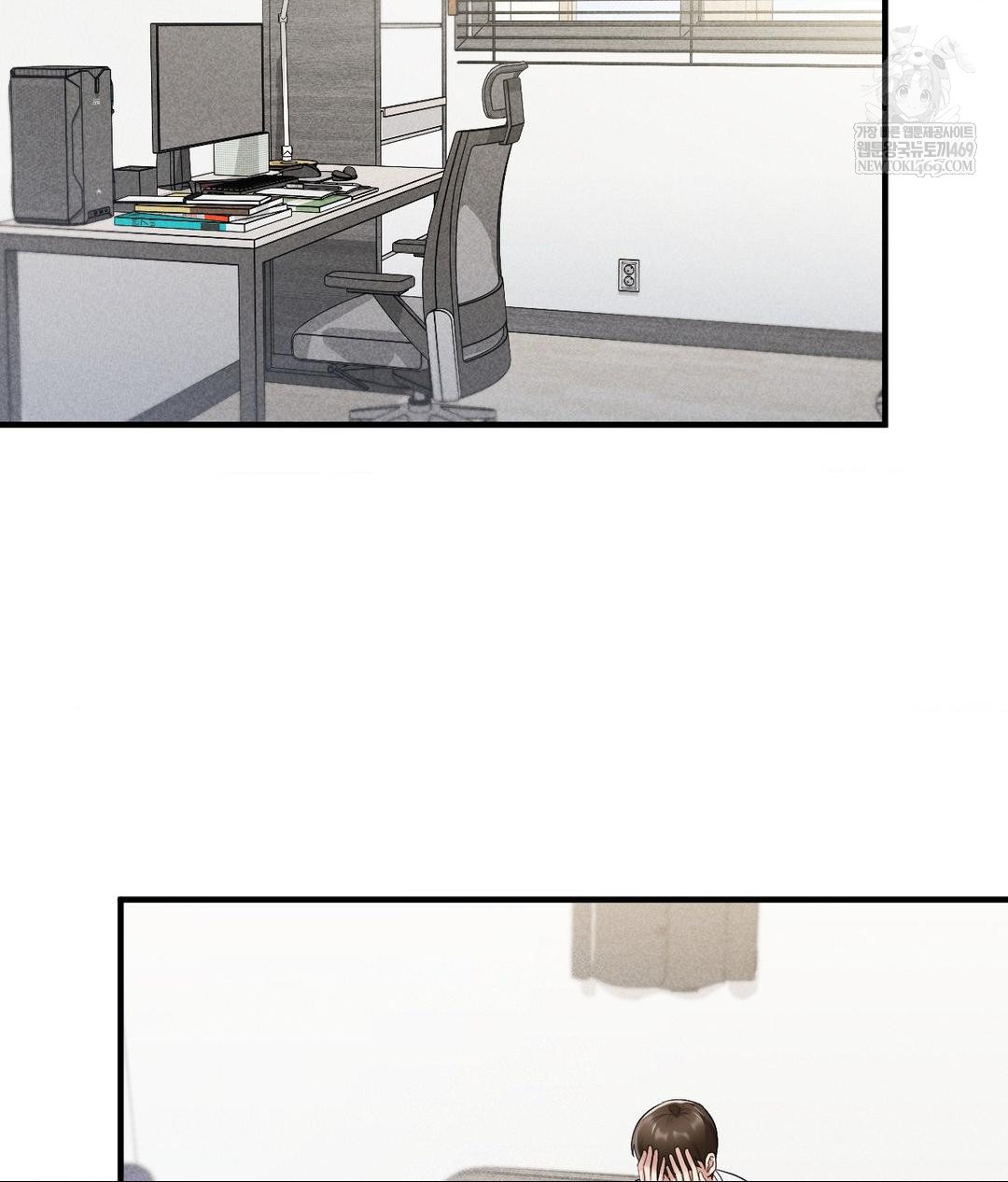 My Story On My Stepsisters Secret Account Raw Chapter 2 - Page 10