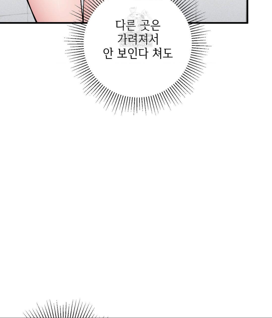 My Story On My Stepsisters Secret Account Raw Chapter 2 - Page 103