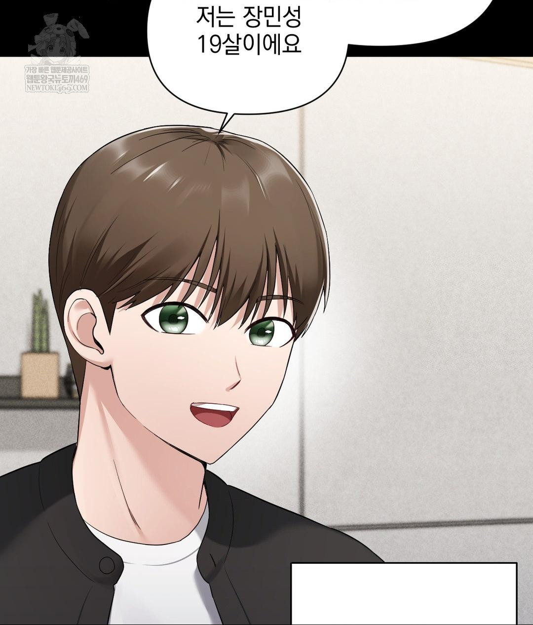 My Story On My Stepsisters Secret Account Raw Chapter 2 - Page 19