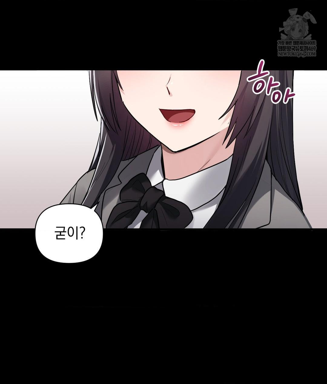 My Story On My Stepsisters Secret Account Raw Chapter 2 - Page 22