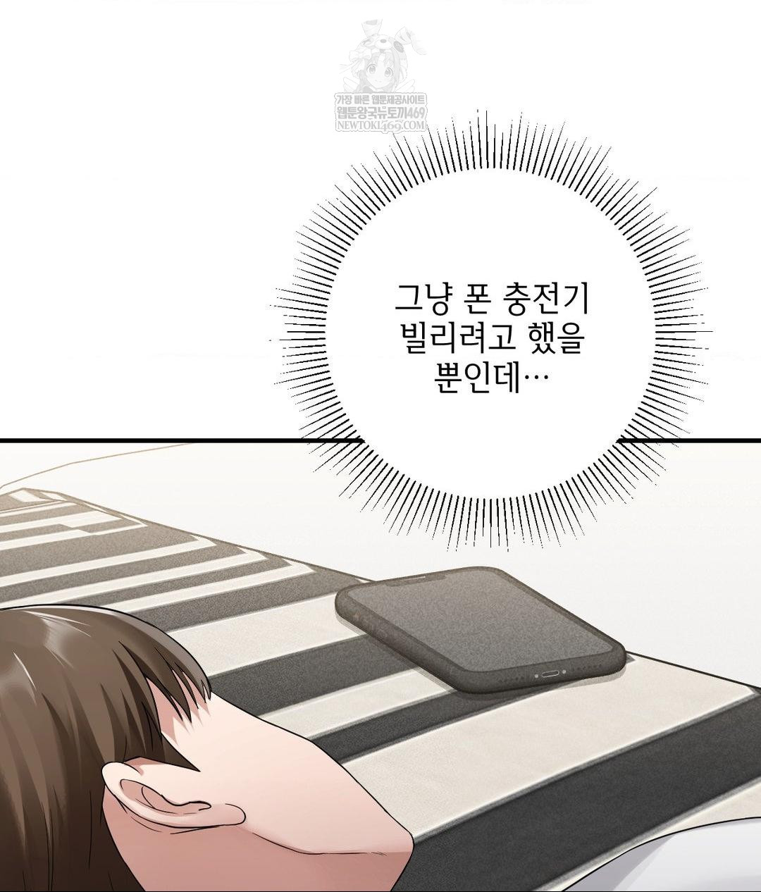 My Story On My Stepsisters Secret Account Raw Chapter 2 - Page 32