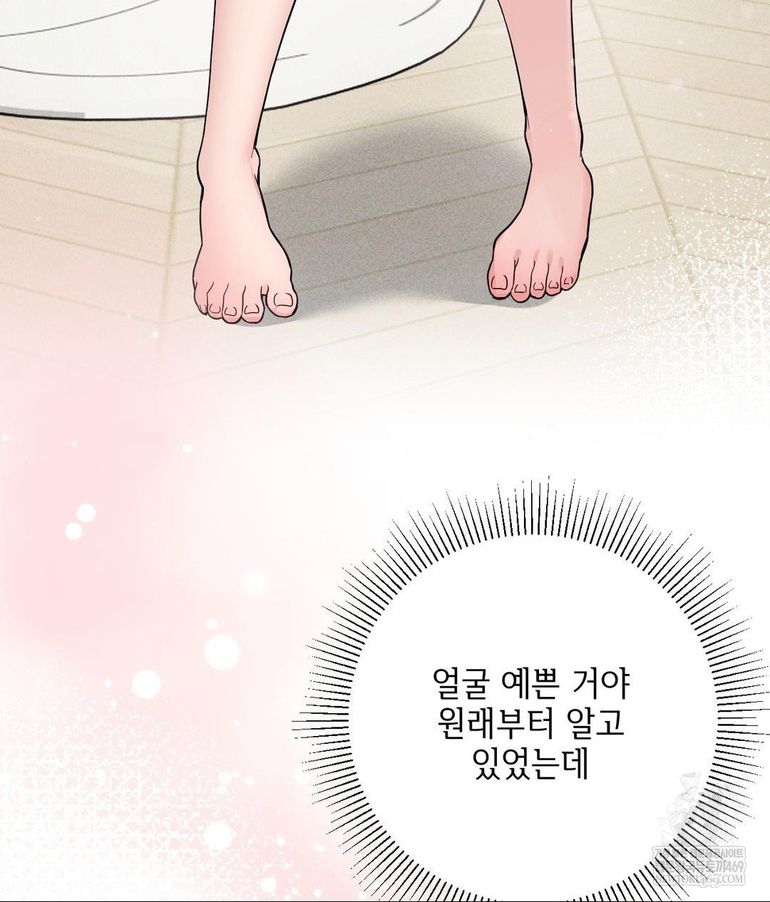 My Story On My Stepsisters Secret Account Raw Chapter 2 - Page 40