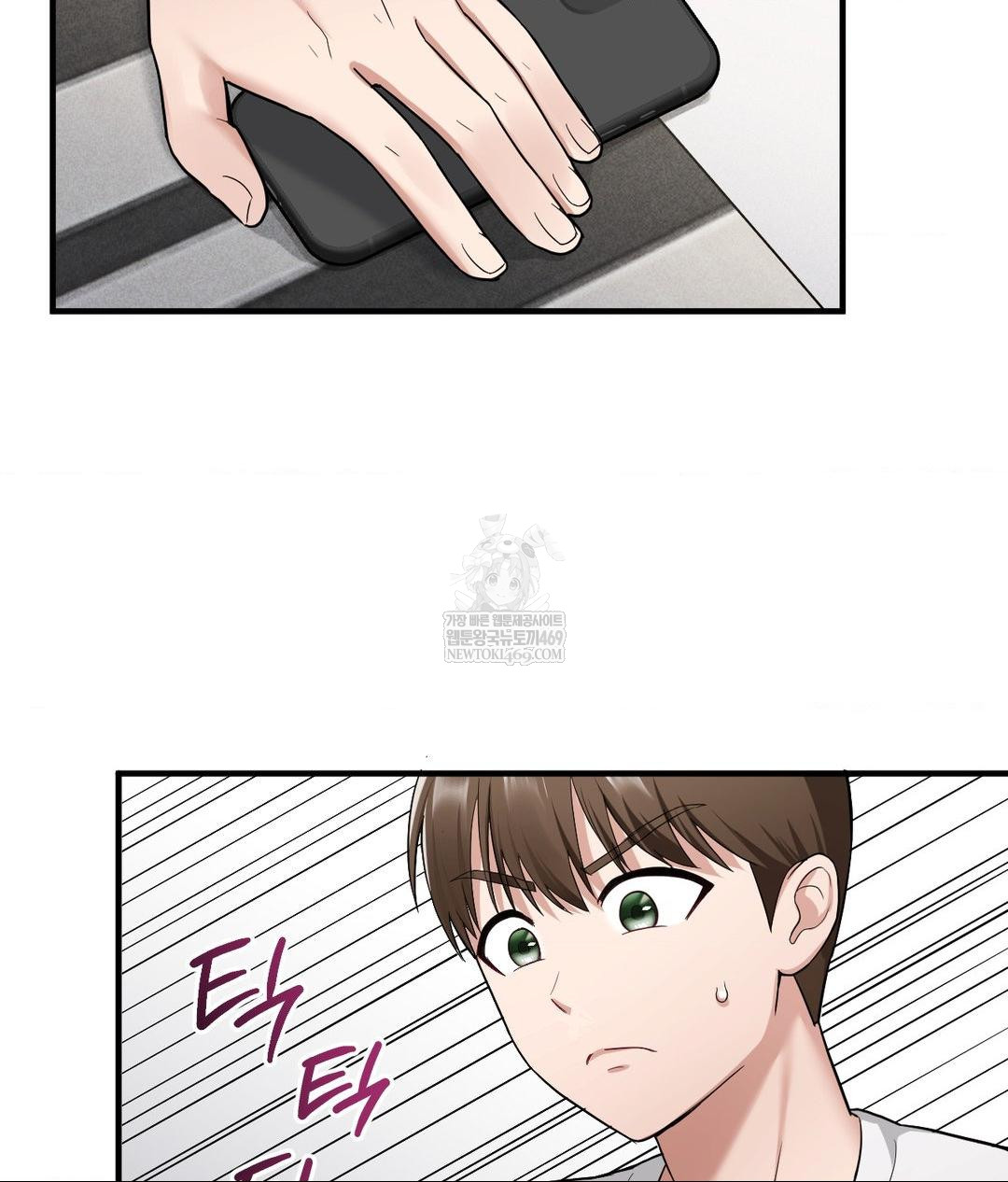 My Story On My Stepsisters Secret Account Raw Chapter 2 - Page 61